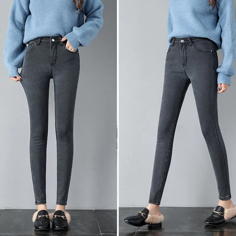 Women's Casual Skinny Jeans