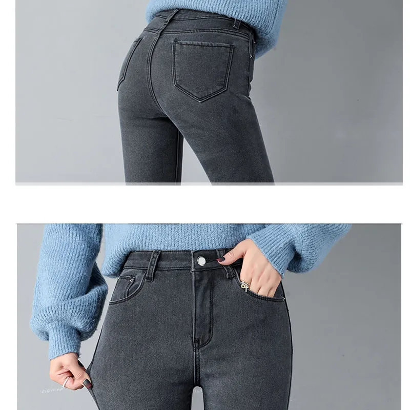 Women's Casual Skinny Jeans