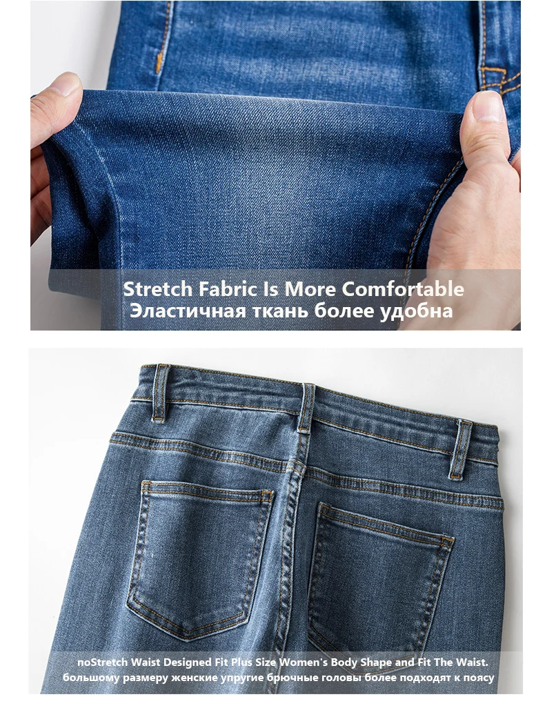 7XL Elastic Denim Pants