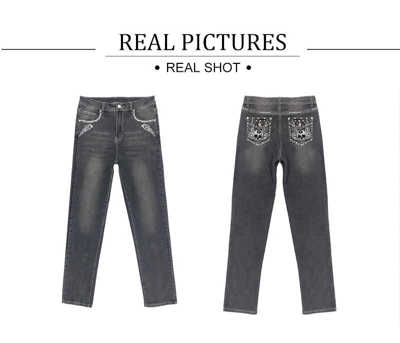 Women's Skull Patterned High Waist Jeans