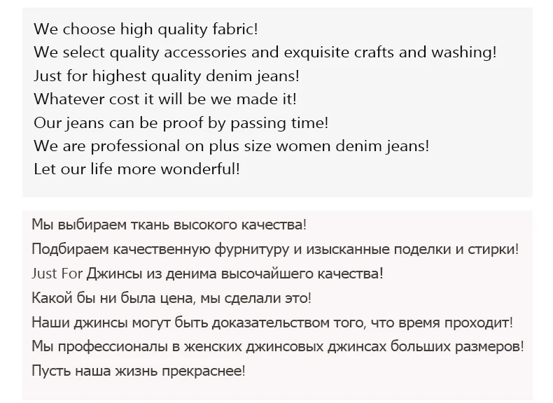 Plus Size Stretchy Jeans