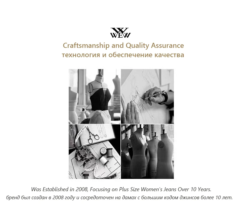 Plus Size Stretchy Jeans