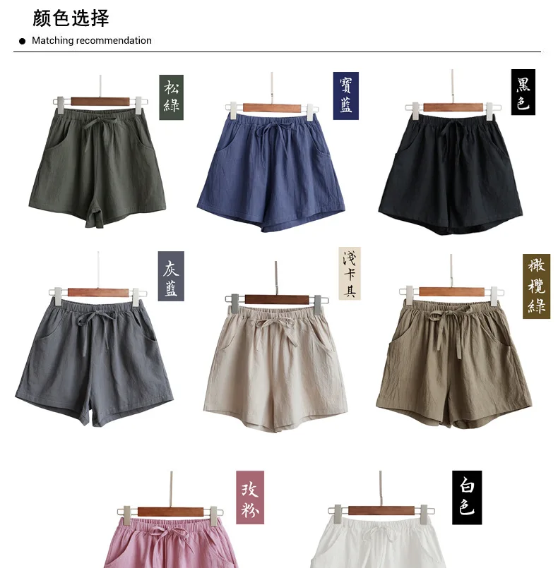 Women's Cotton Linen Shorts