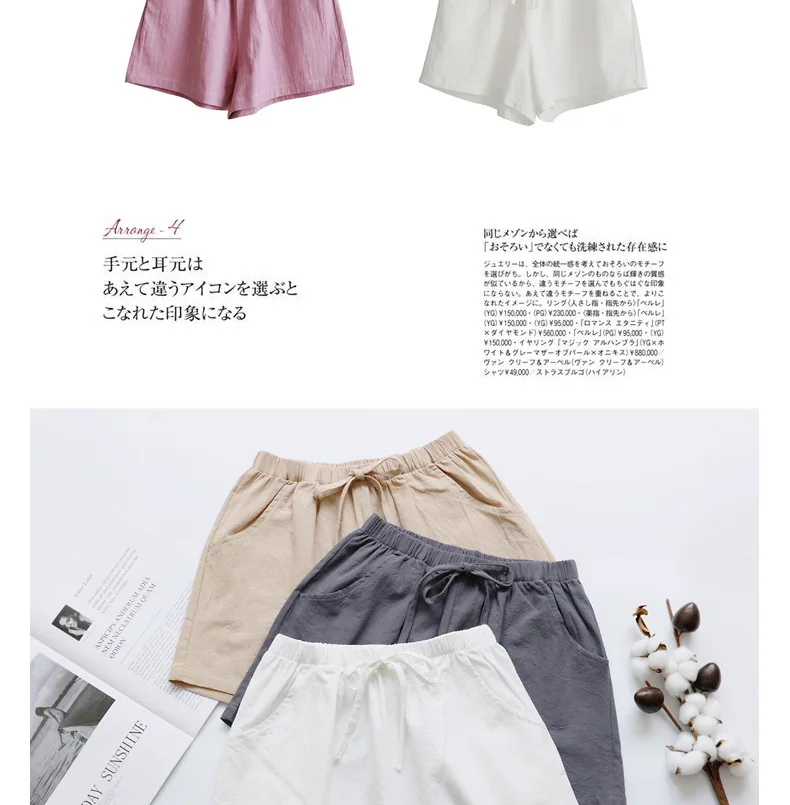Women's Cotton Linen Shorts