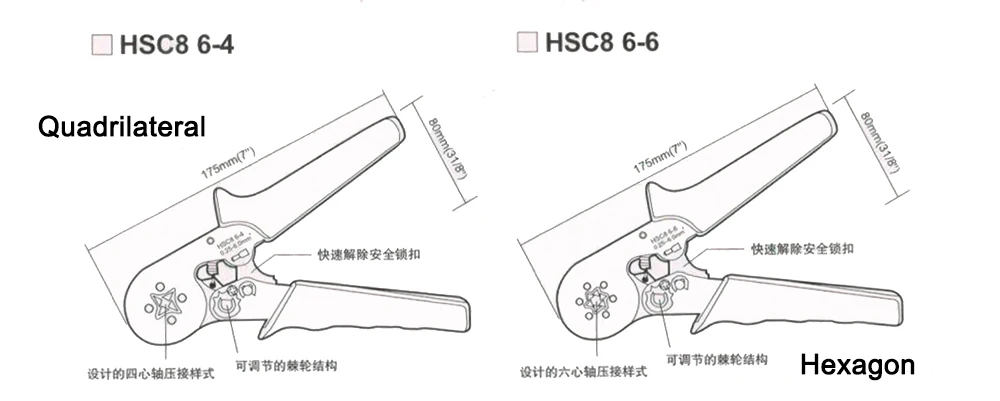 Mini Self-Adjustable Carbon Steel Crimping Pliers