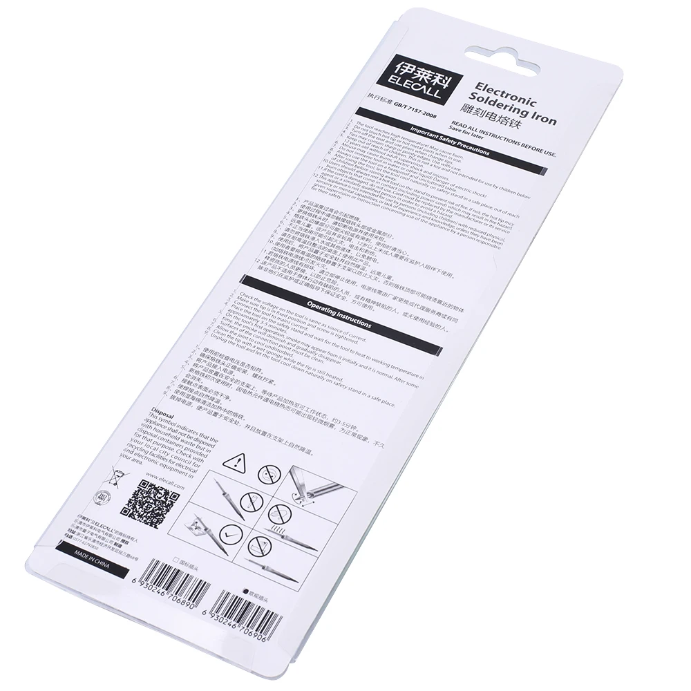 Wood Pyrography Pen with Multifunctional Tips