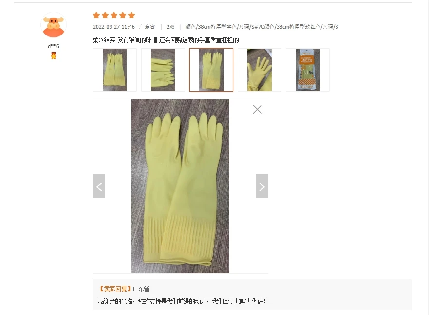 Kitchen Cleaning Latex Dish Washing Gloves Rubber Thickened And Lengthened Household Laundry Gloves