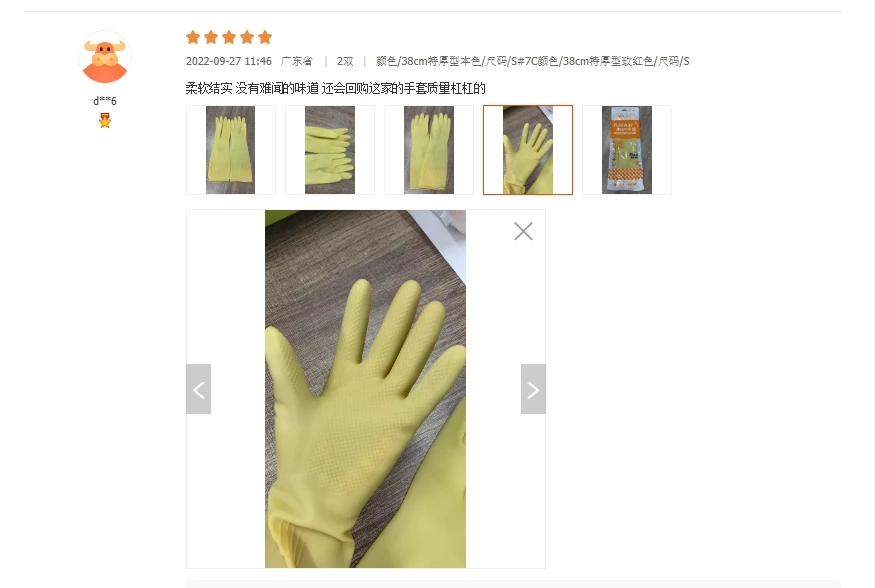 Kitchen Cleaning Latex Dish Washing Gloves Rubber Thickened And Lengthened Household Laundry Gloves