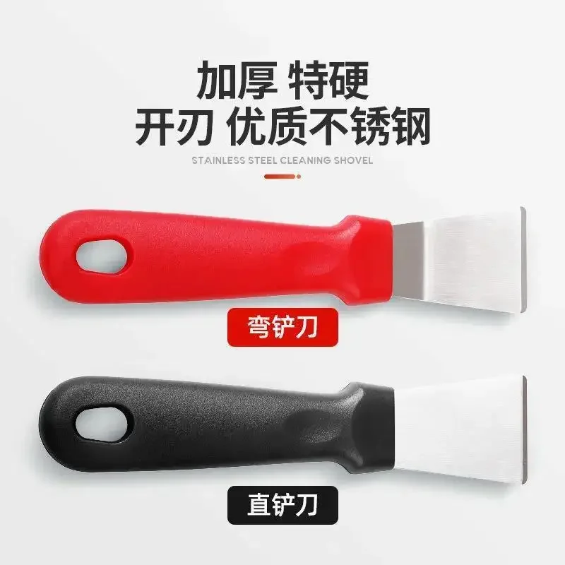 Ice Remover Tool Kitchen Clean Gadget Portable Useful Fridge Tools Defrosting Shovel Freezer Ice Scraper Shovel Stainless Steel Ice Remover Tool Kitchen Clean Gadget Portable Useful Fridge Tools Defrosting Shovel Freezer Ice Scraper Shovel Stainless Steel