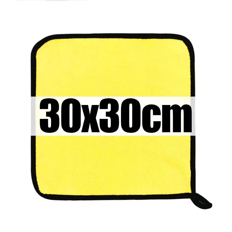 Car Wash Microfiber Towel Super Absorbent Car Cleaning Drying Cloth Kitchen Washing Towels Double Layer Household Cleaning Tool