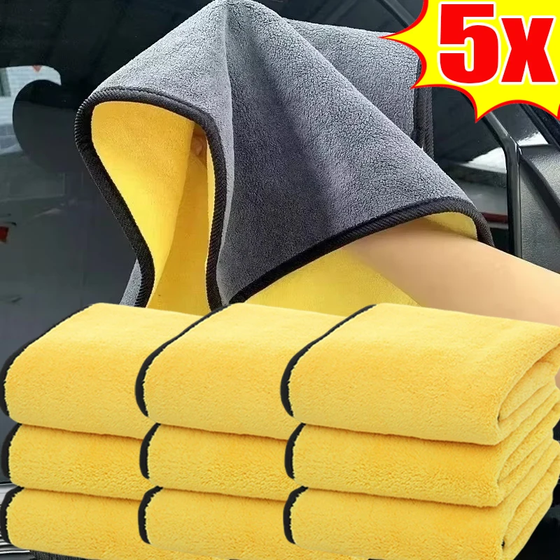 Car Wash Microfiber Towel Super Absorbent Car Cleaning Drying Cloth Kitchen Washing Towels Double Layer Household Cleaning Tool