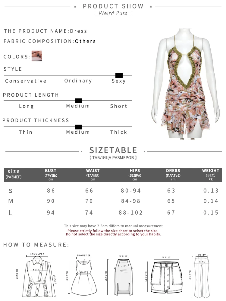 Weird Puss See Through Sexy Dress Women Party Hollow Ruched Ruffles Backless Spaghetti Strap Irregular Midnight Clubwear Bodycon